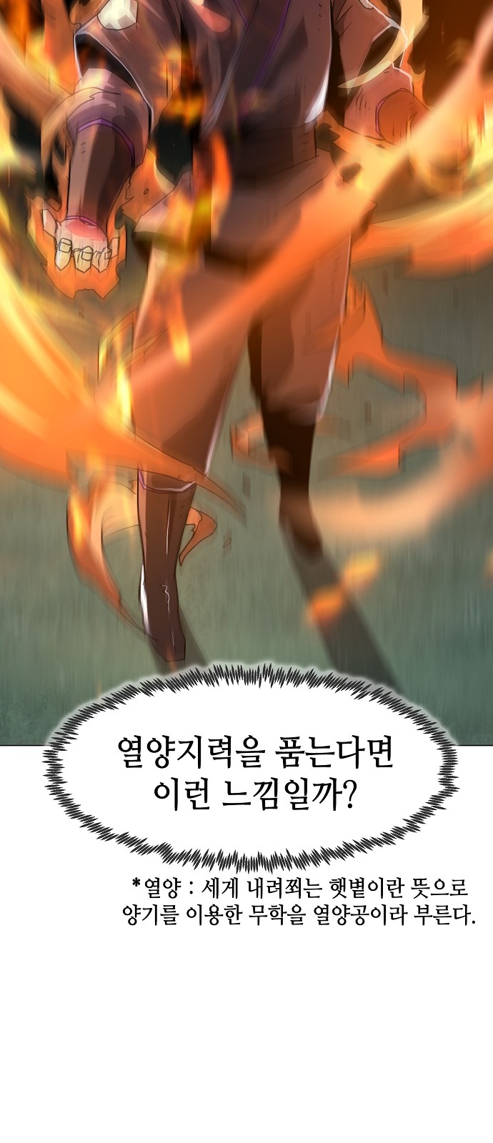 93 페이지