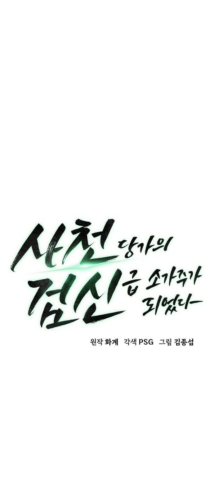 1 페이지