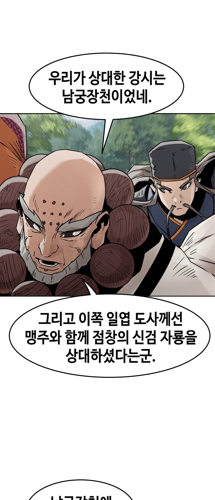 37 페이지
