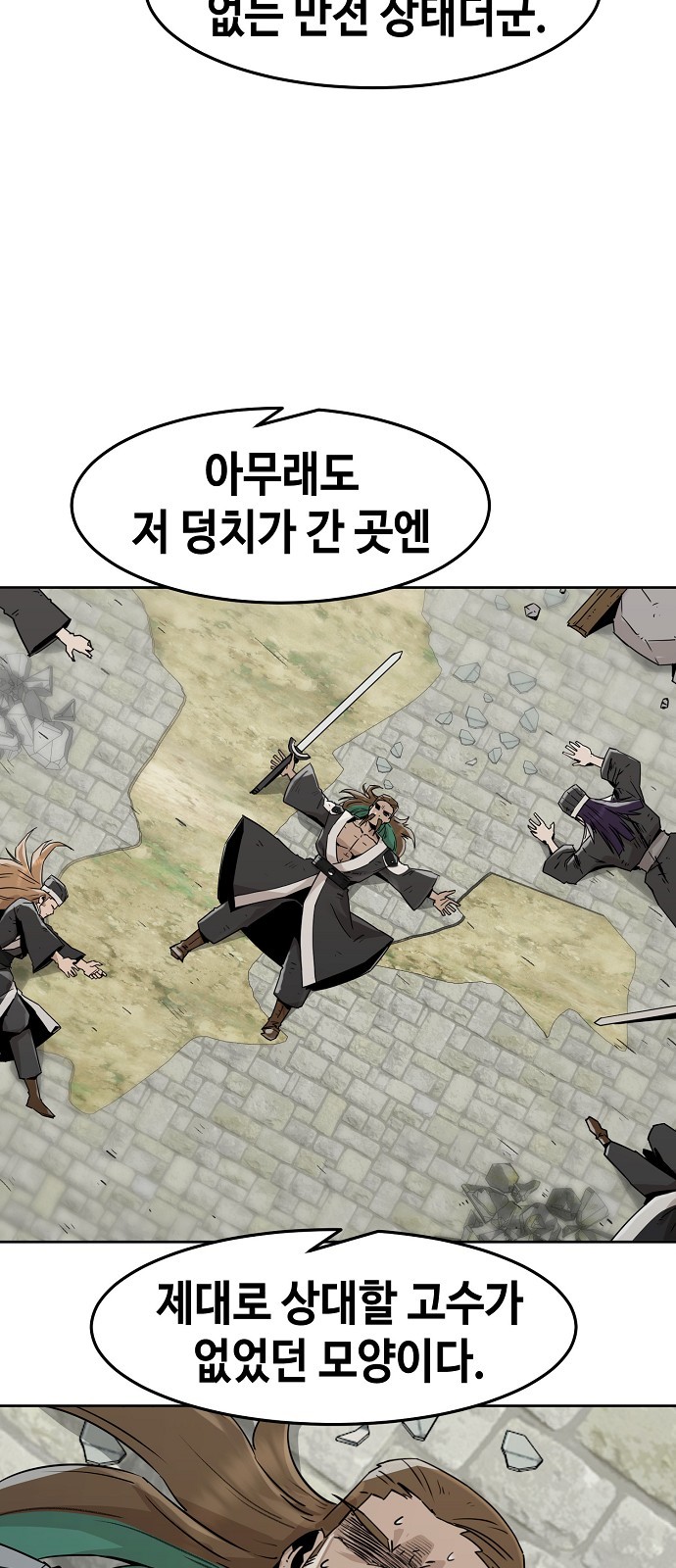 47 페이지