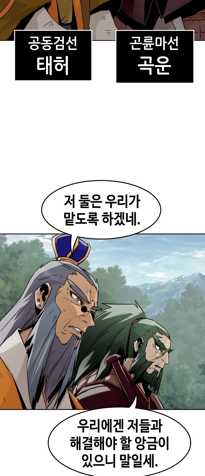 64 페이지