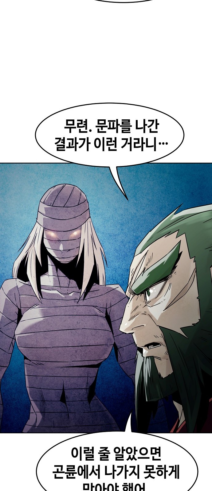 65 페이지