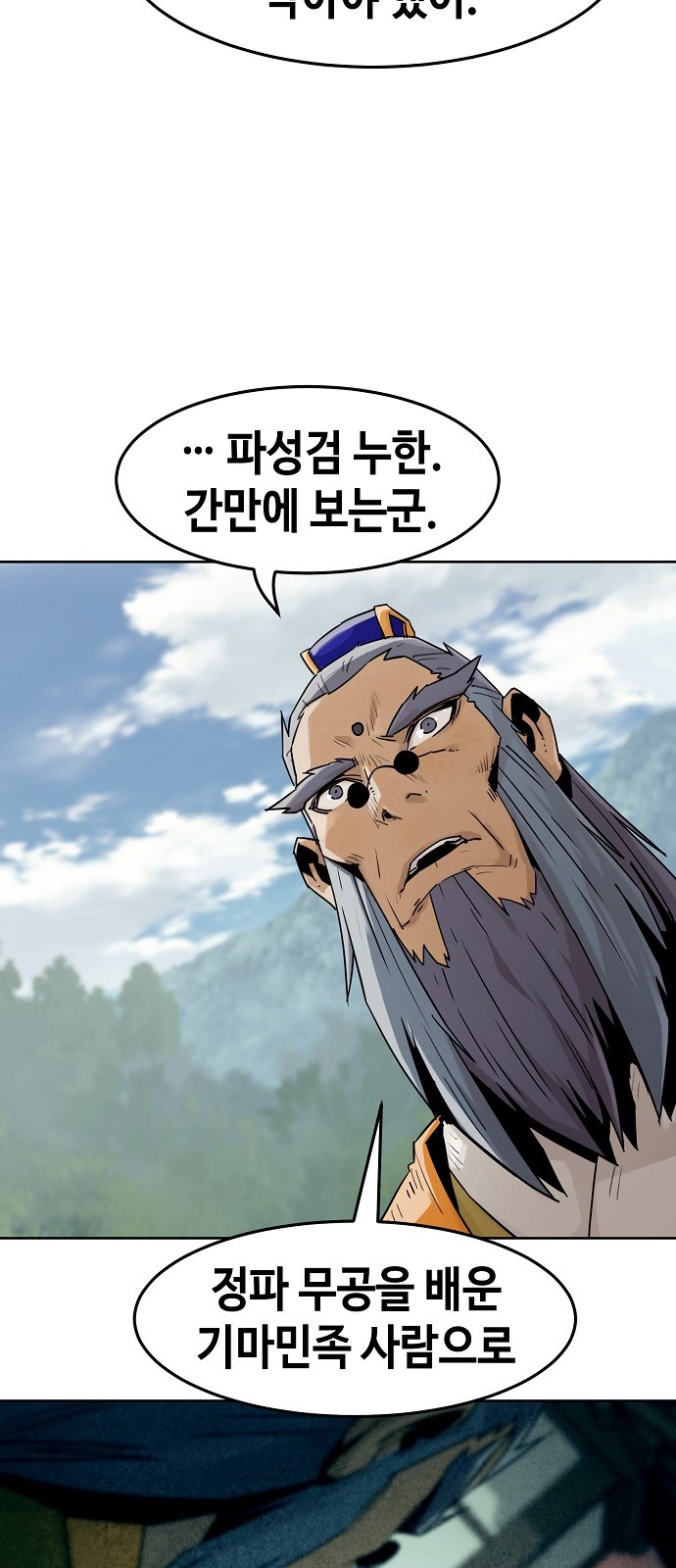 66 페이지