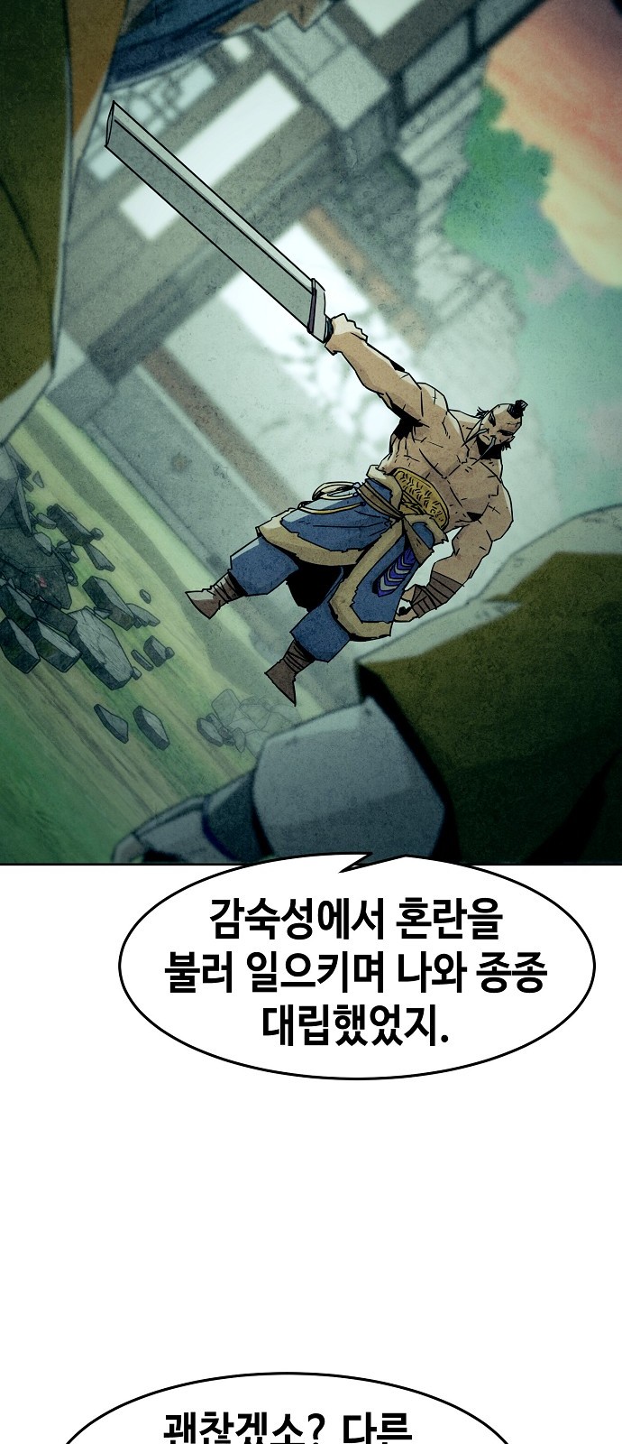 67 페이지