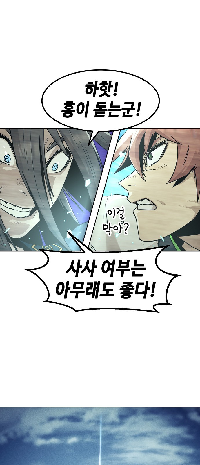 38 페이지