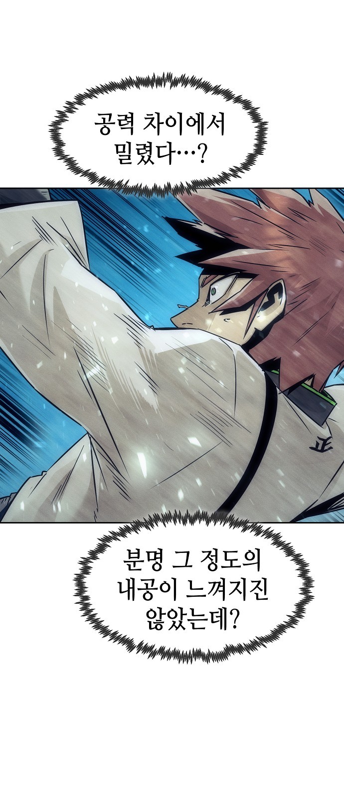 41 페이지