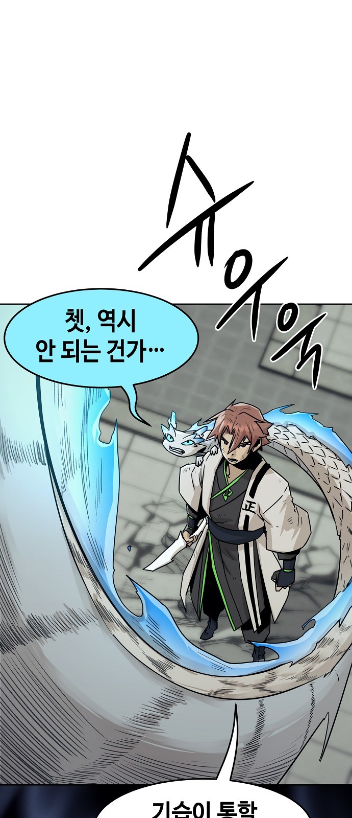 48 페이지