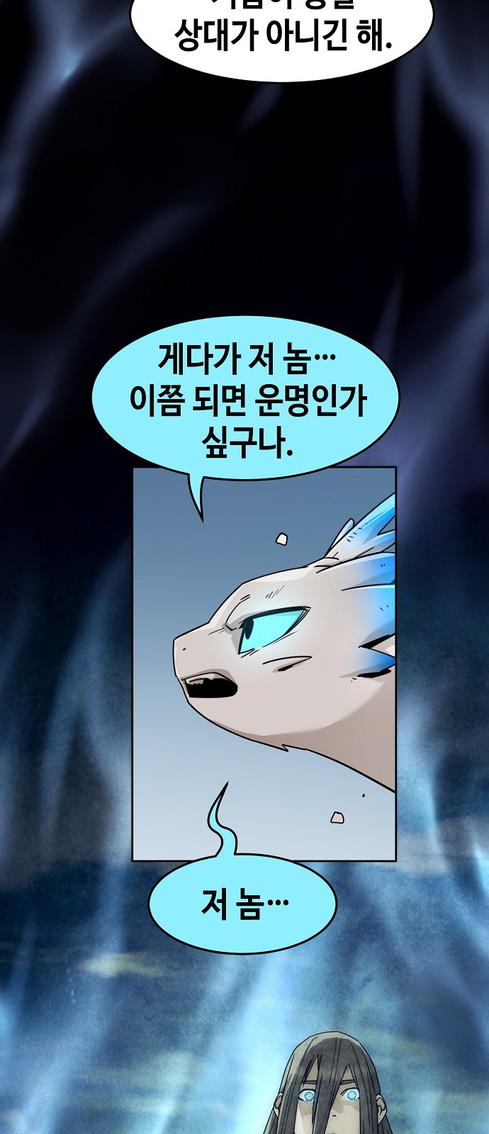 49 페이지