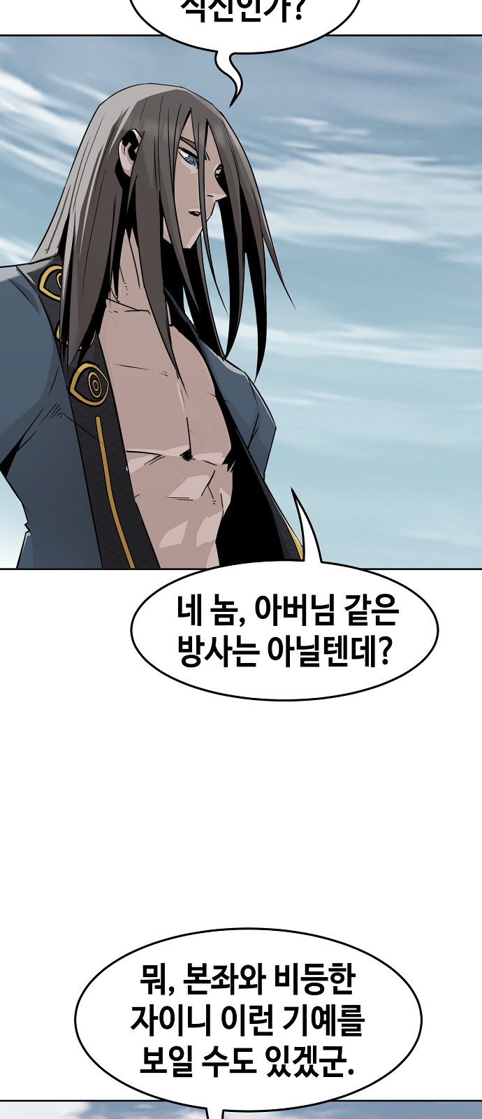 52 페이지