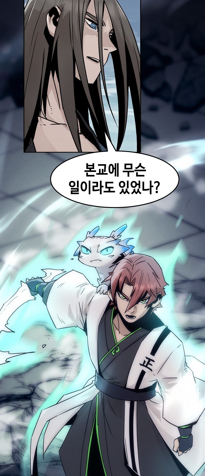 55 페이지