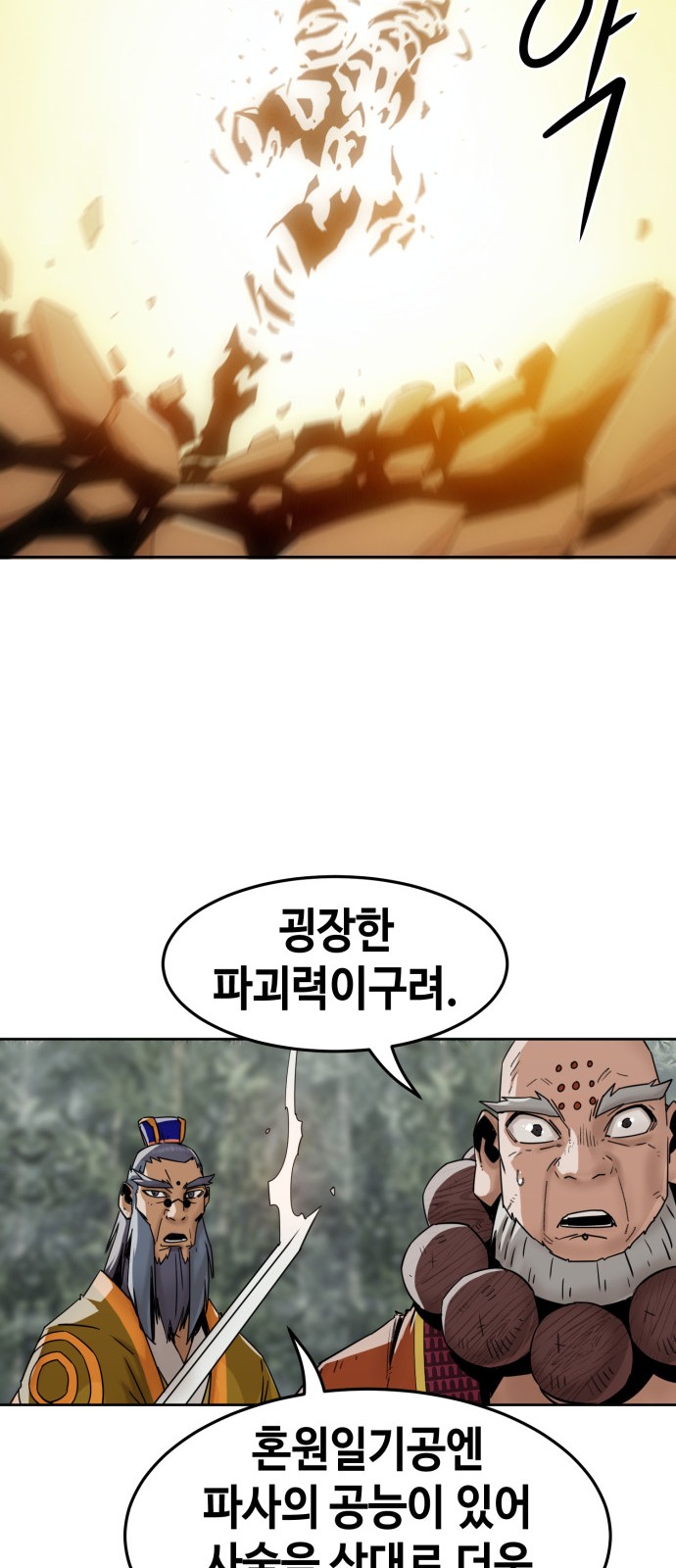 63 페이지