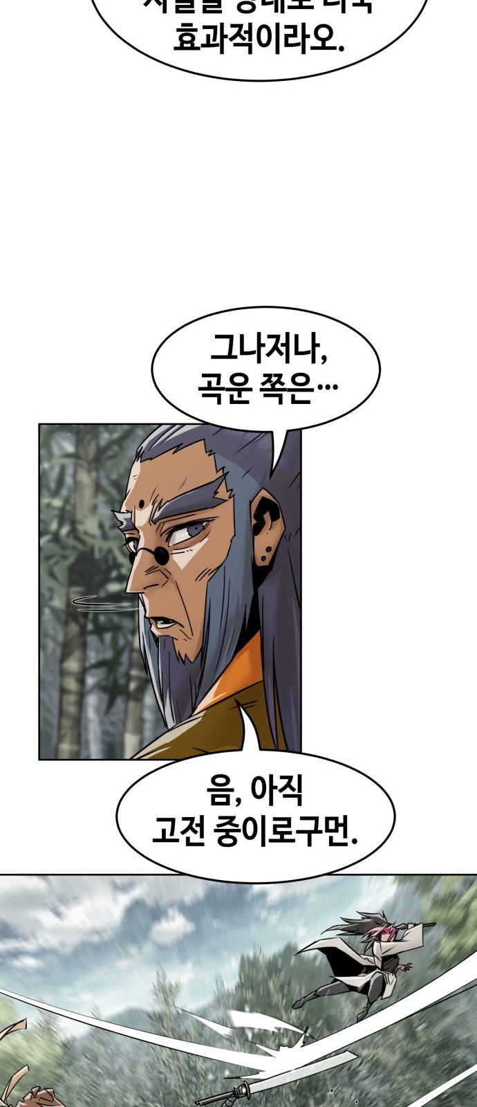 64 페이지