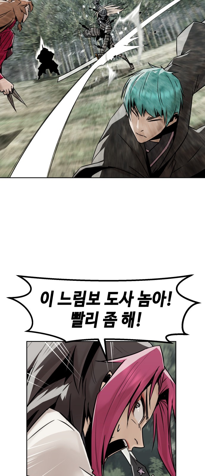 65 페이지