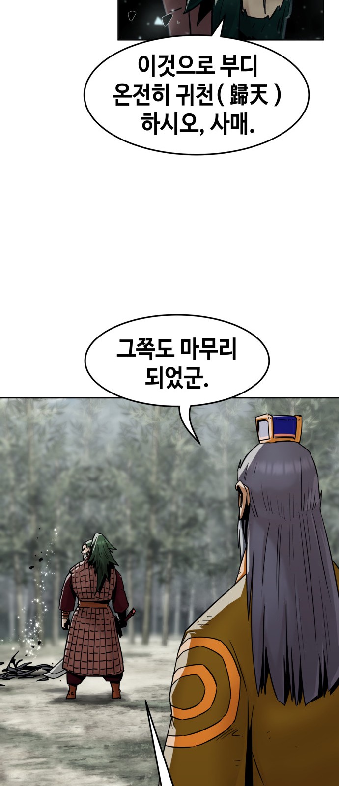 70 페이지
