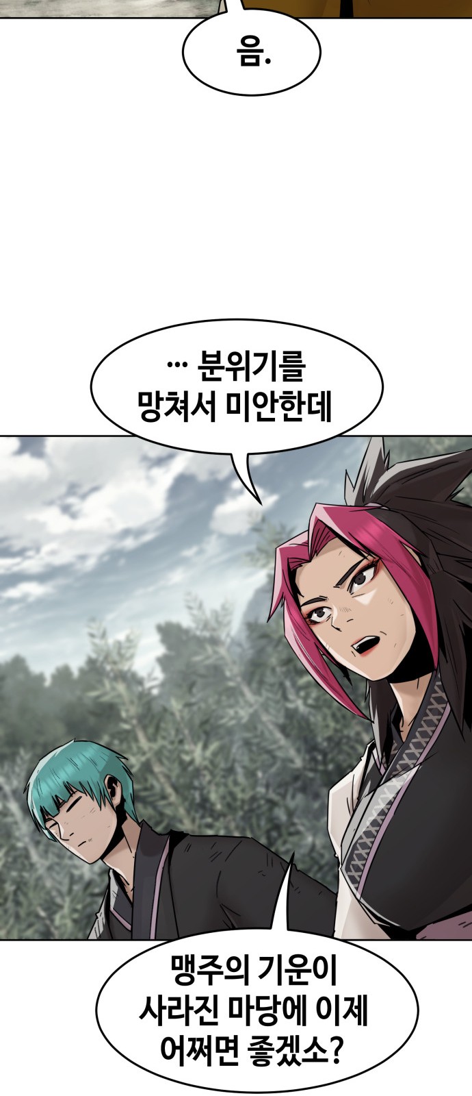 71 페이지