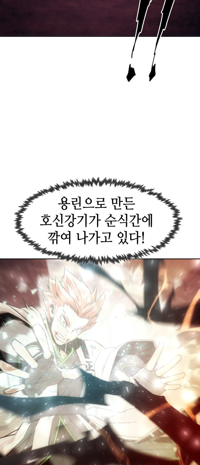 76 페이지