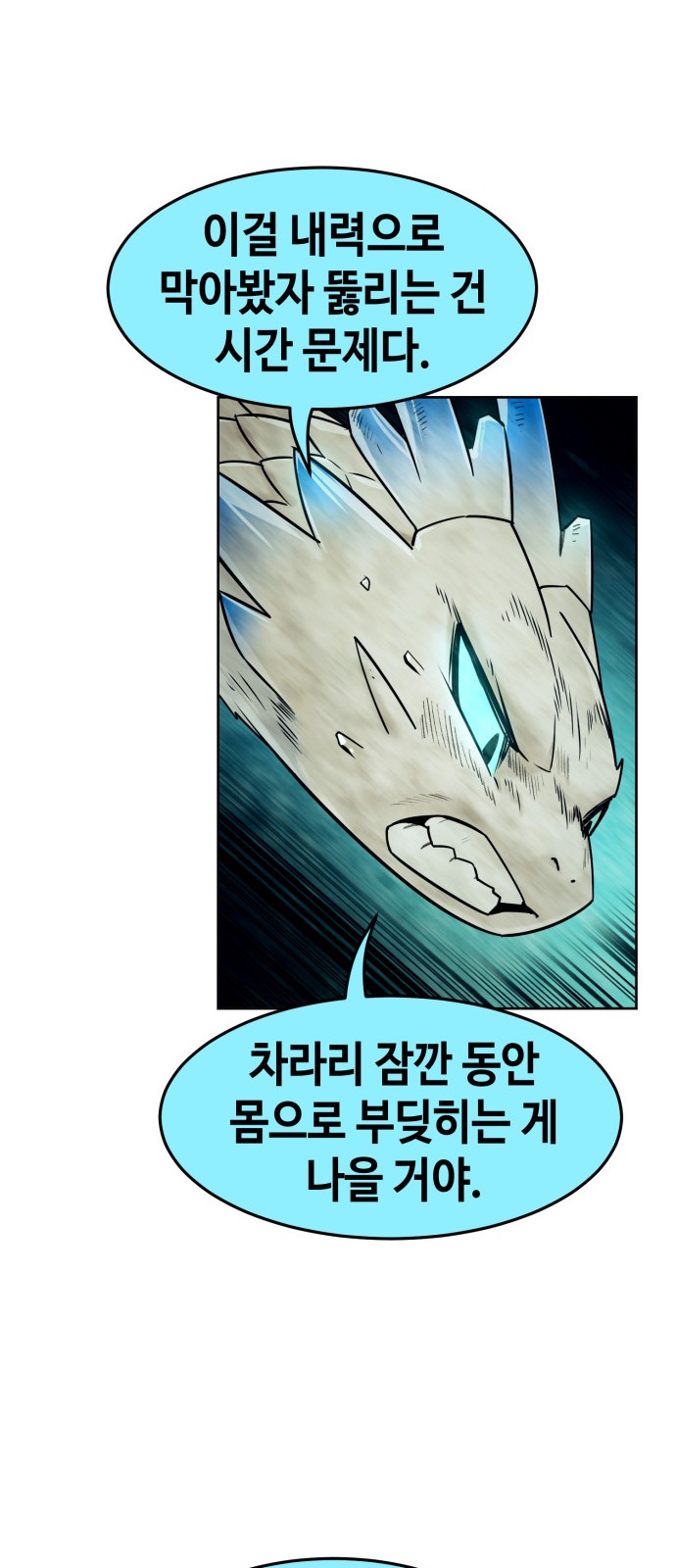 79 페이지