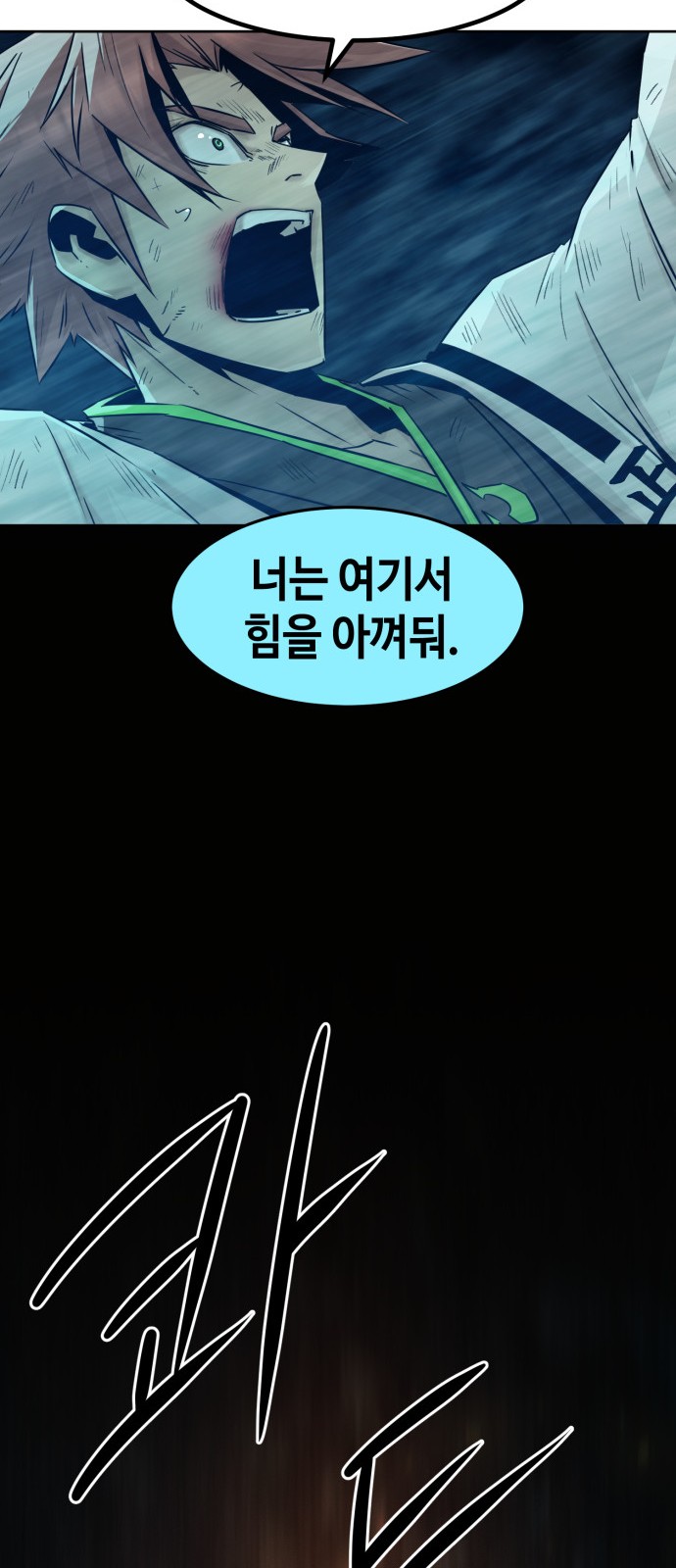 83 페이지