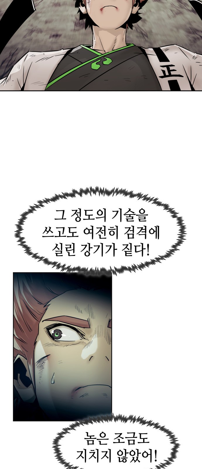 27 페이지