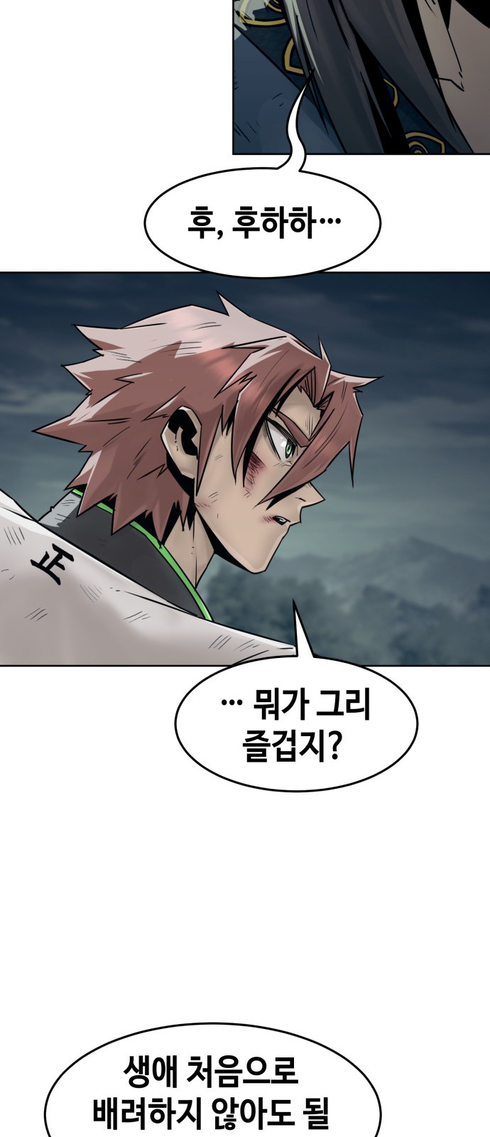 38 페이지