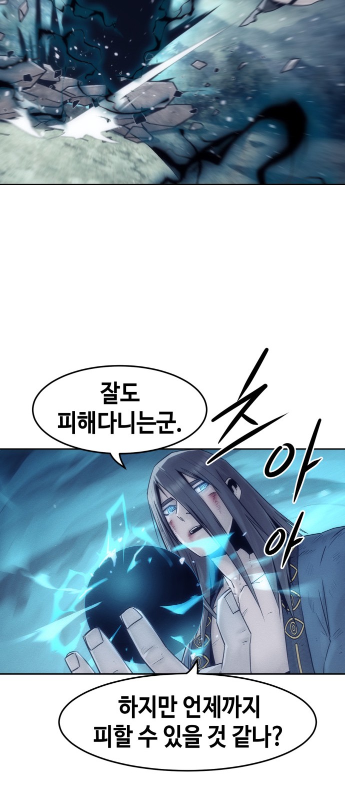 56 페이지