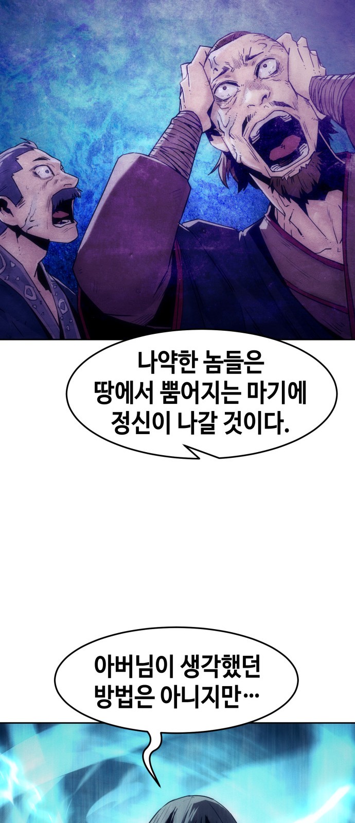 61 페이지