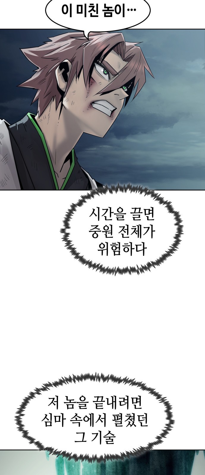 63 페이지