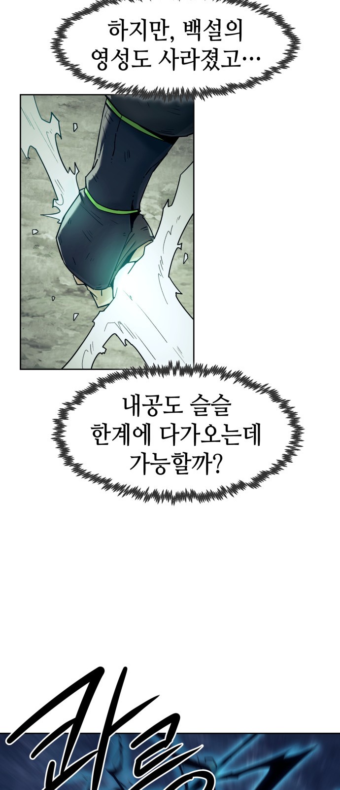 65 페이지