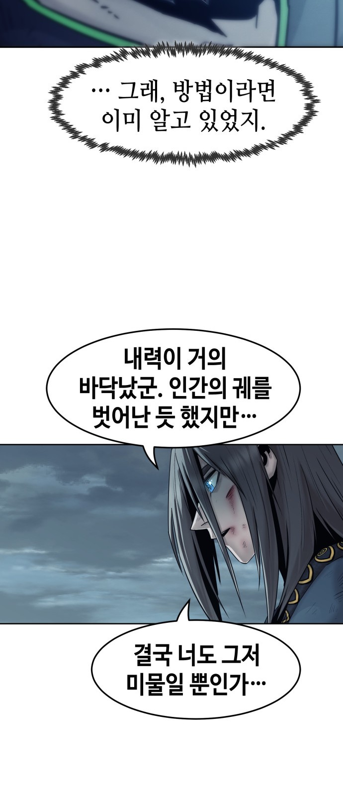 70 페이지