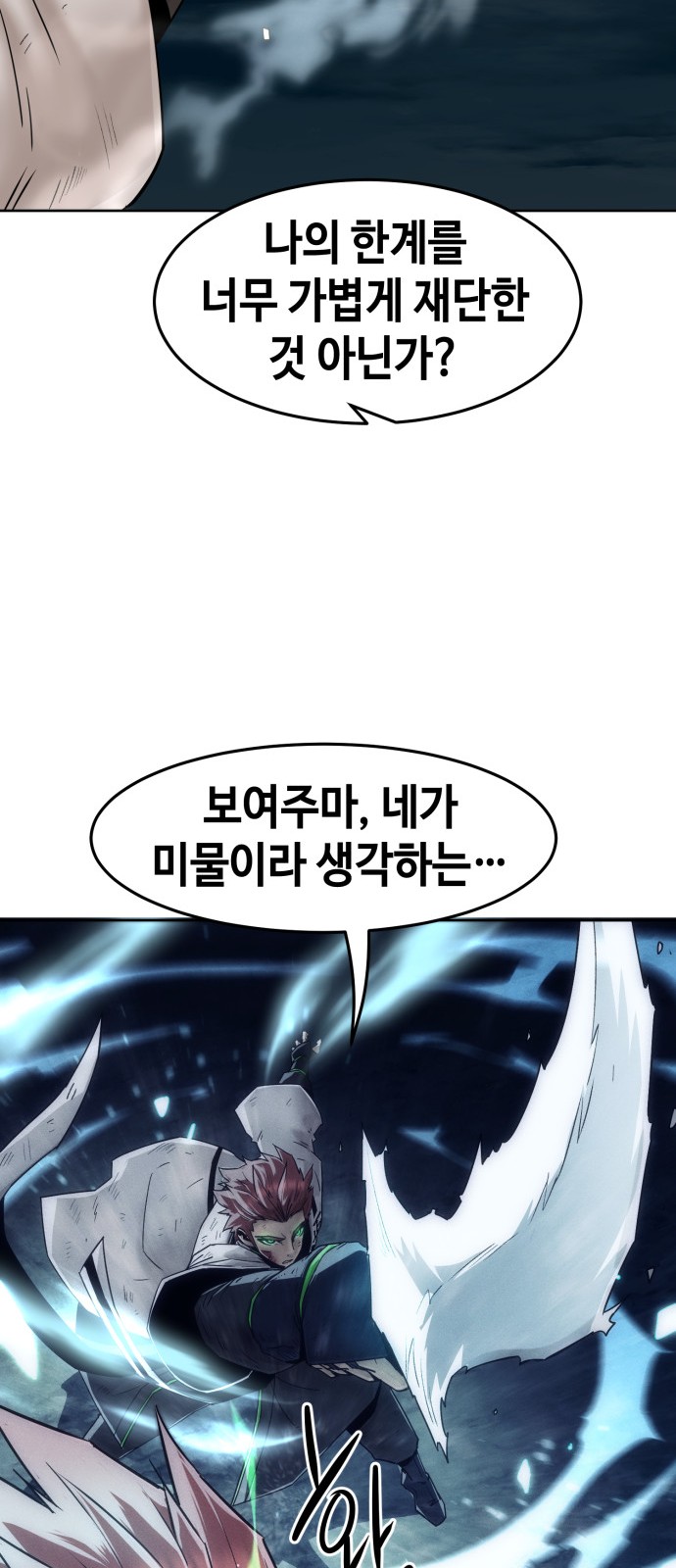73 페이지