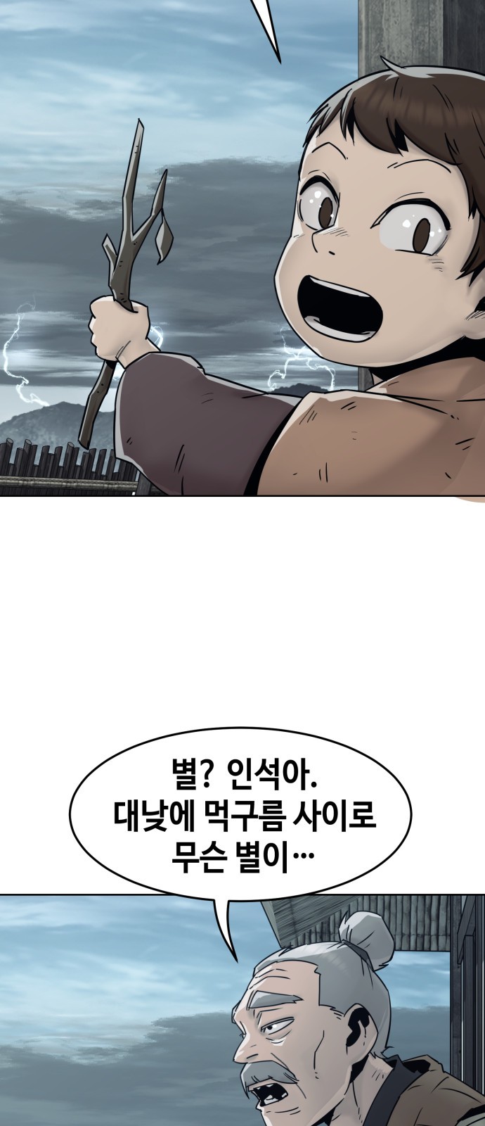 36 페이지
