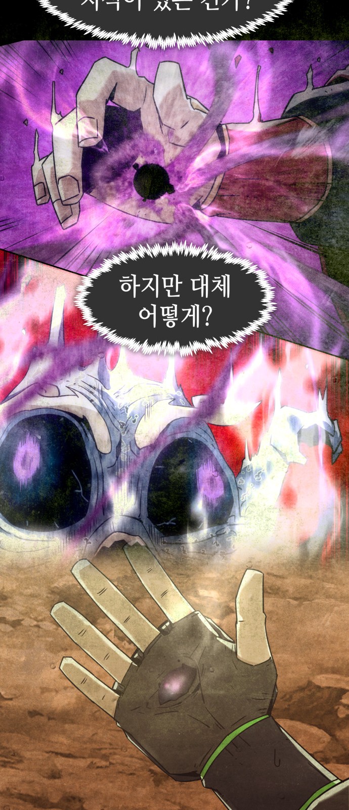 59 페이지