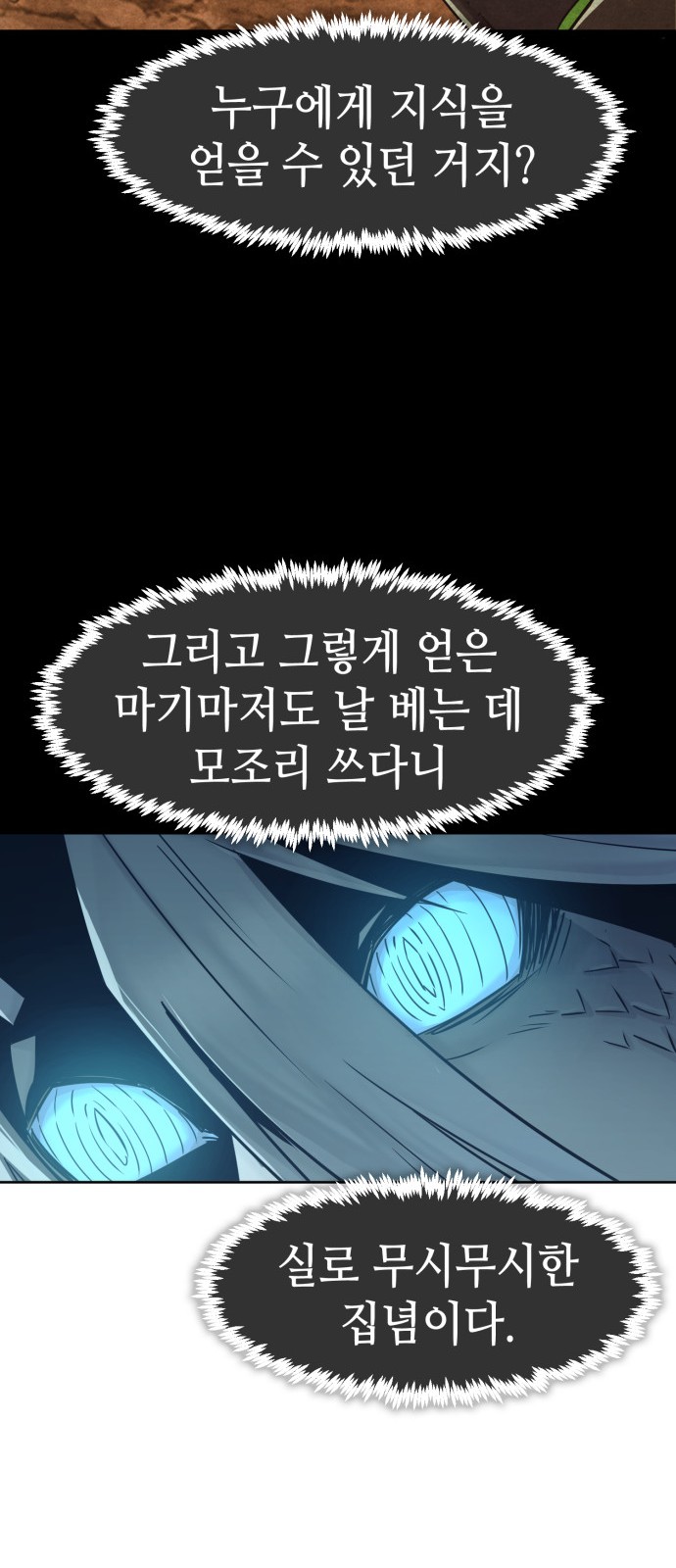 60 페이지