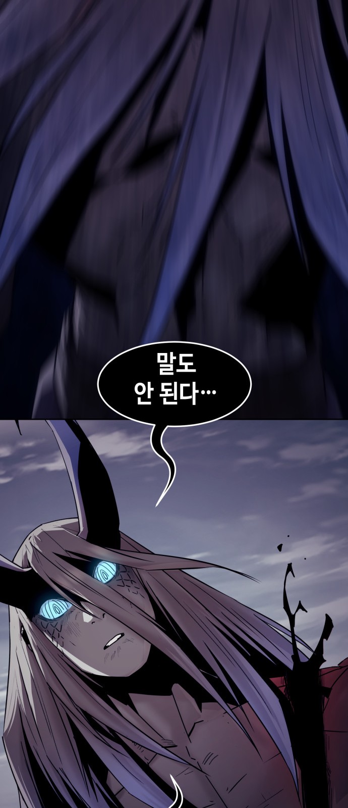 74 페이지