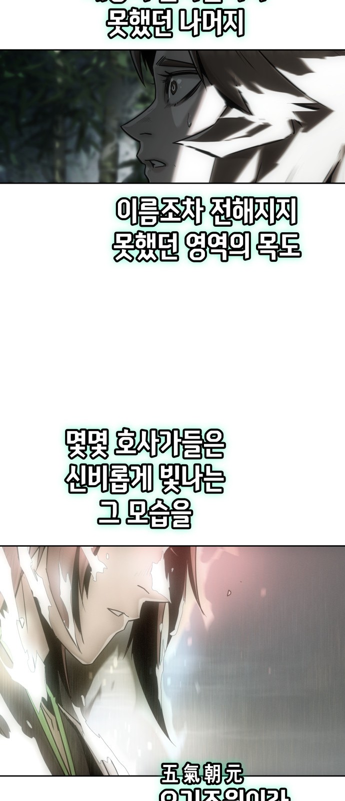 87 페이지