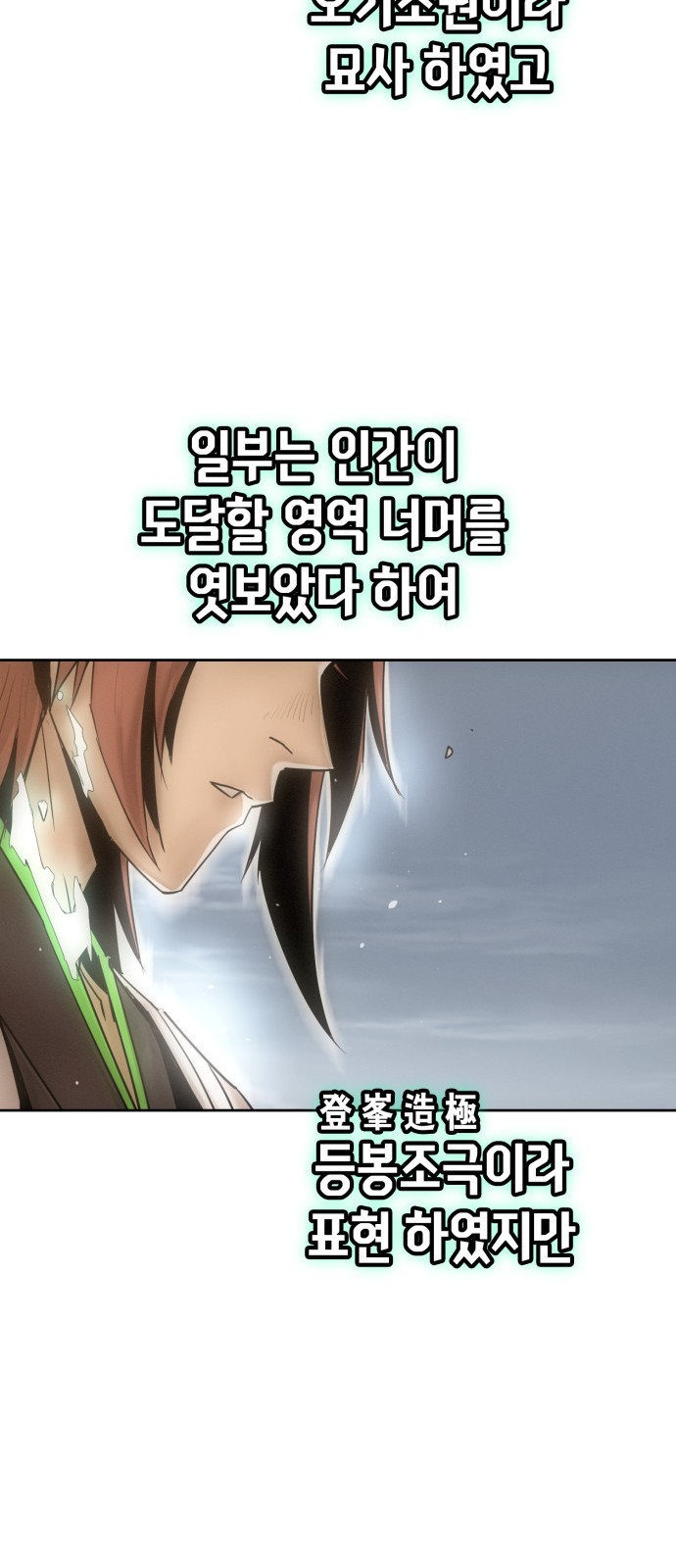 88 페이지