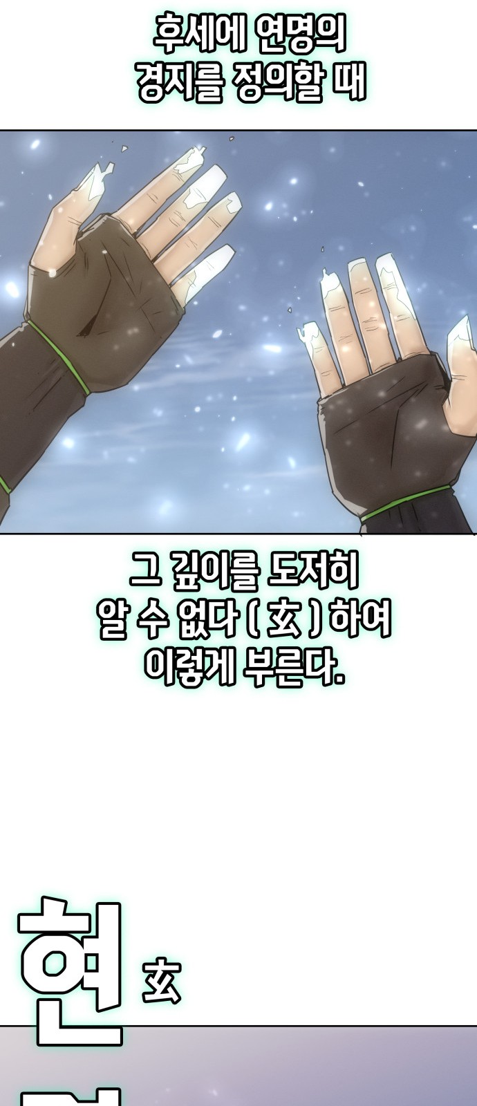 89 페이지