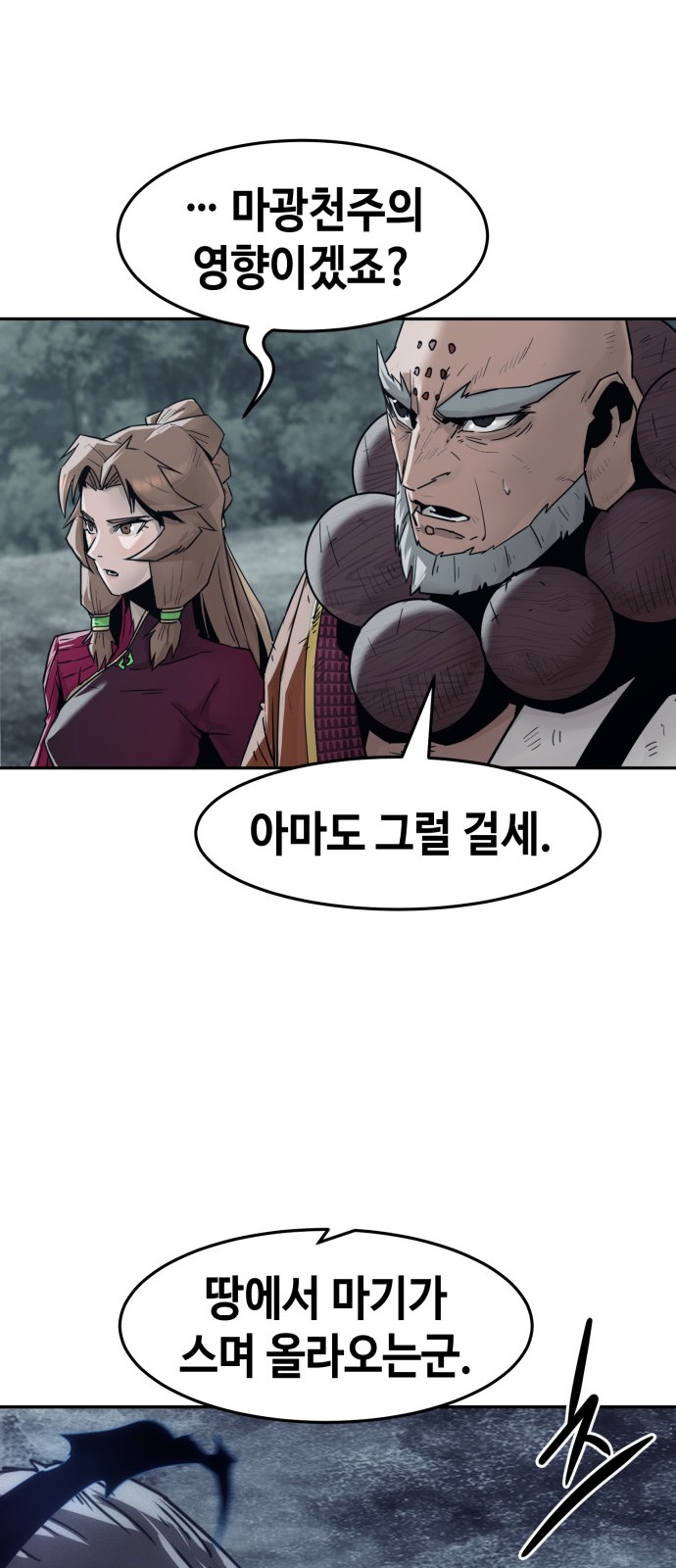 37 페이지