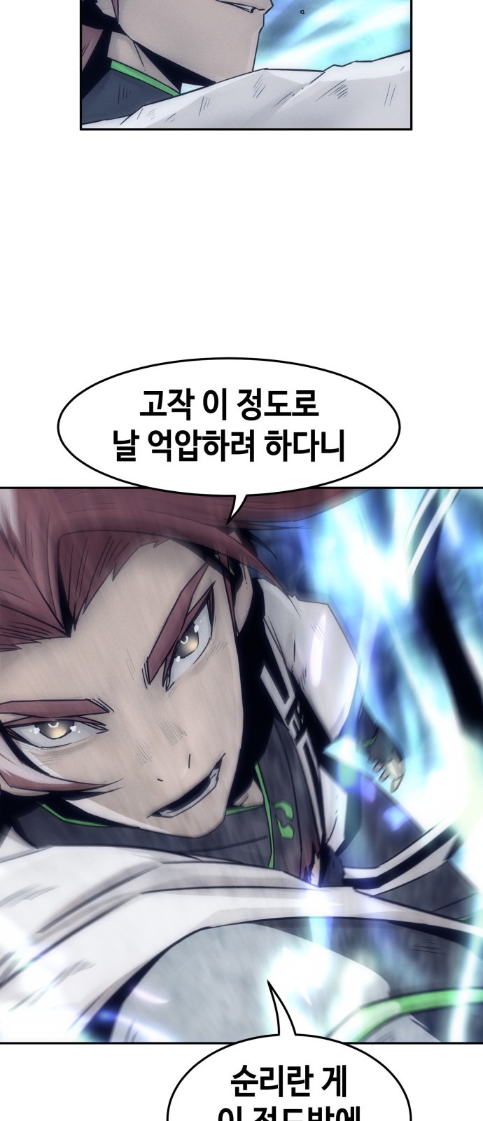 50 페이지