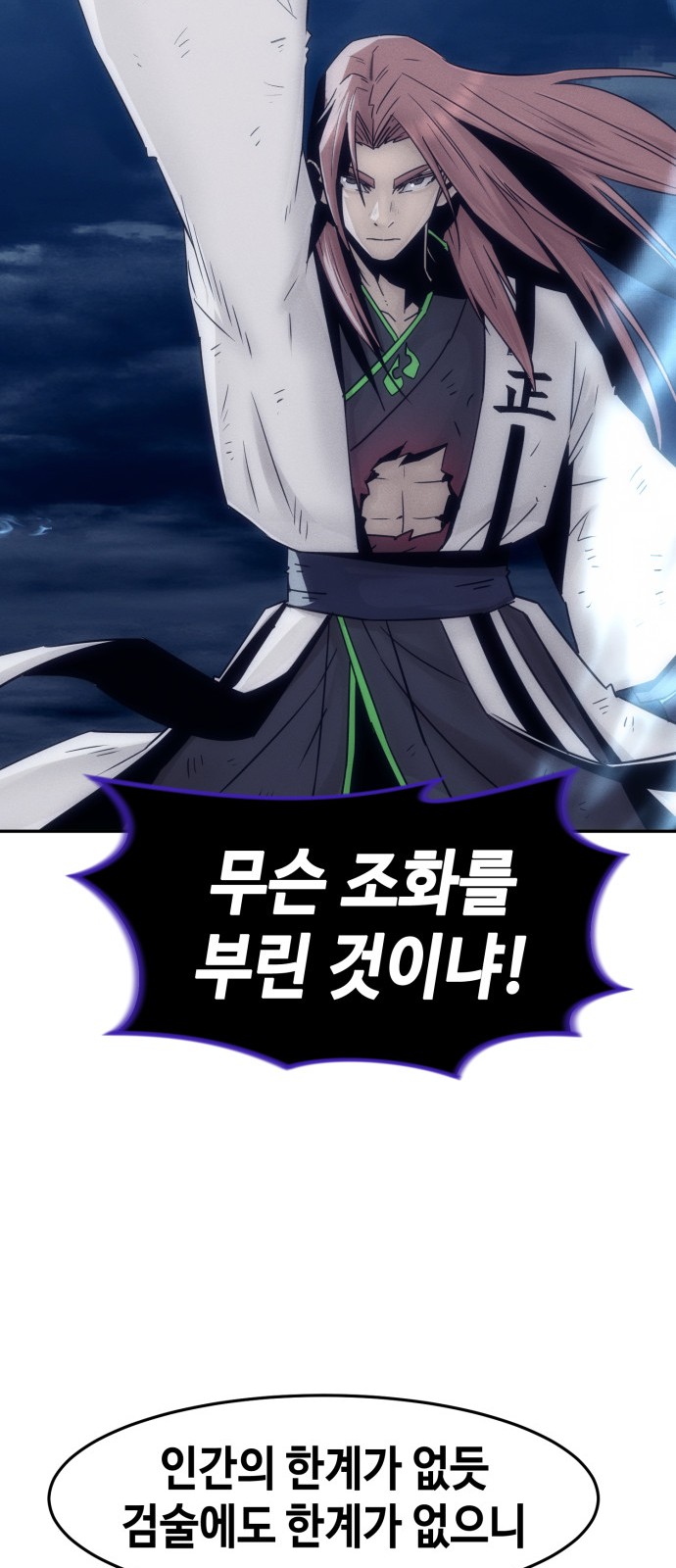 67 페이지