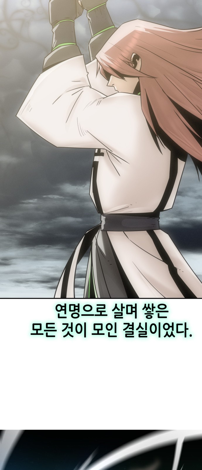 69 페이지