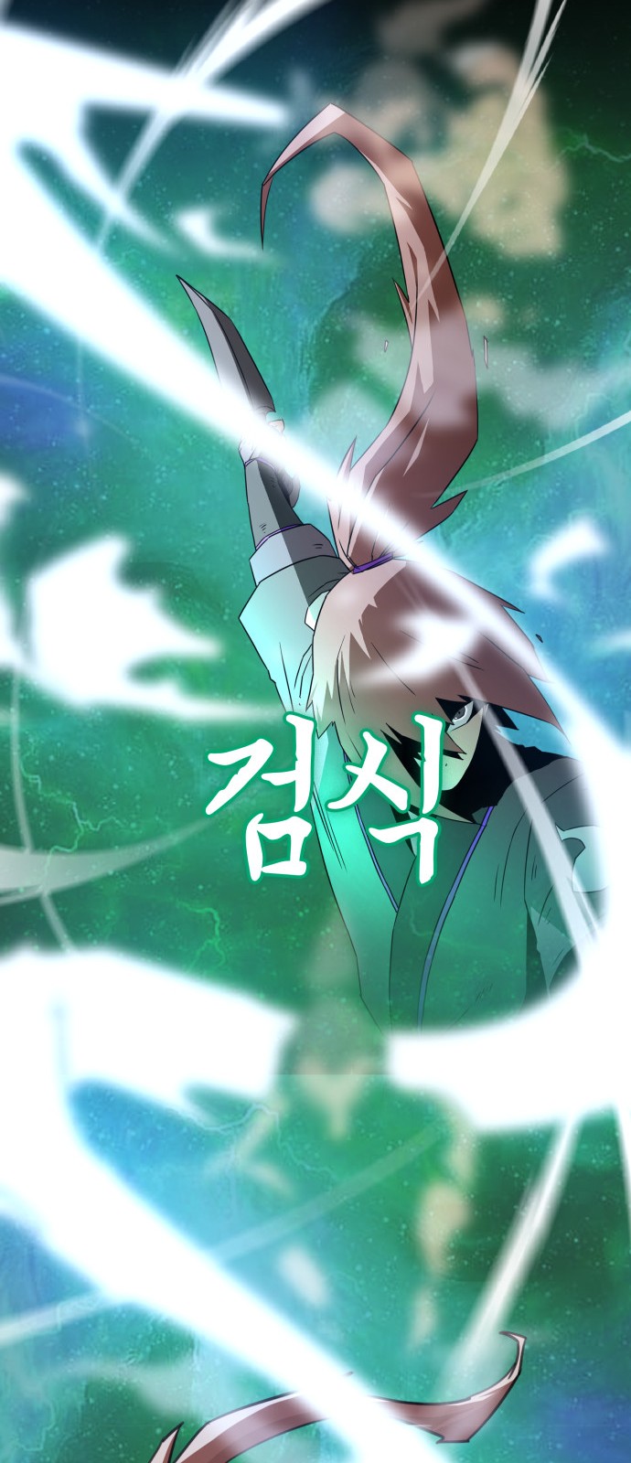 70 페이지