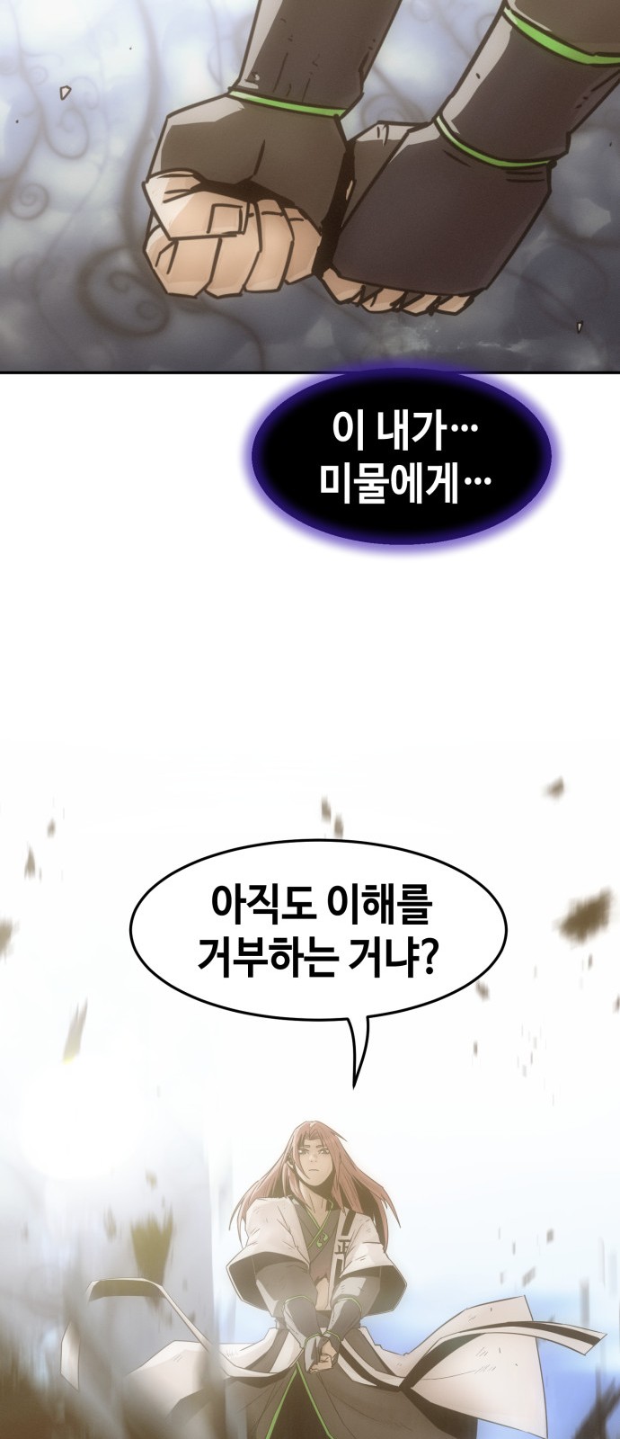 79 페이지