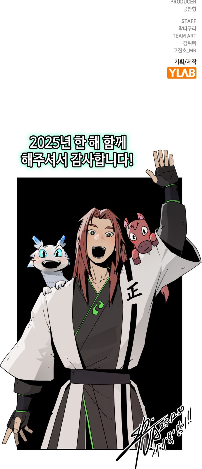 82 페이지