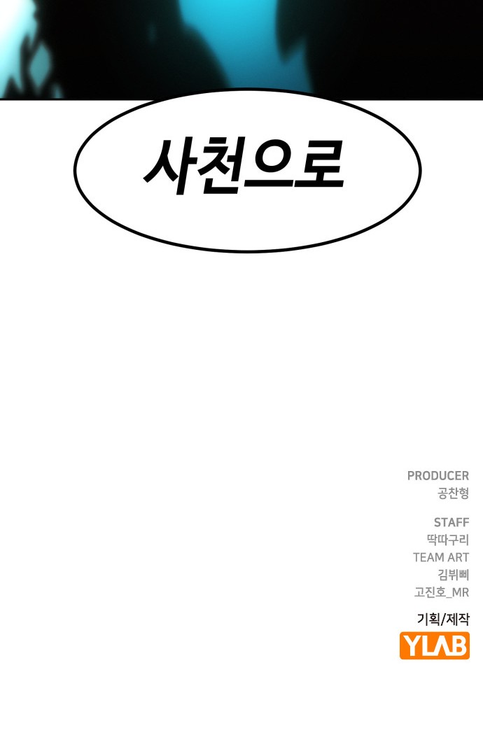 100 페이지