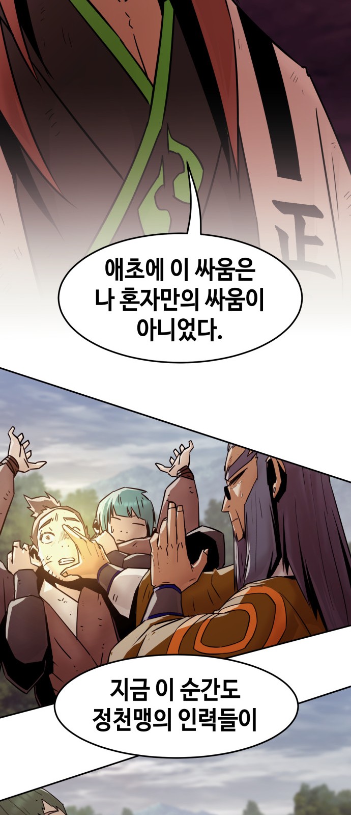 40 페이지