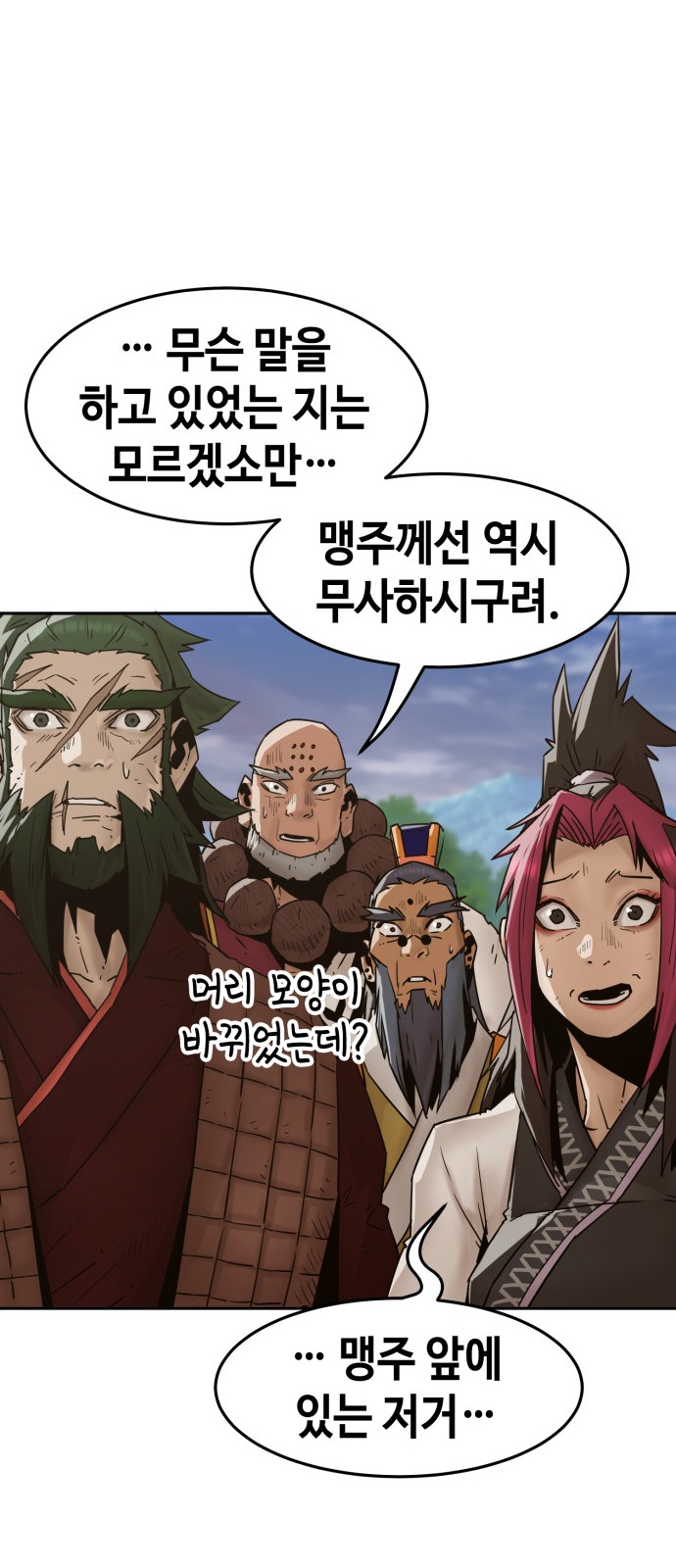 66 페이지
