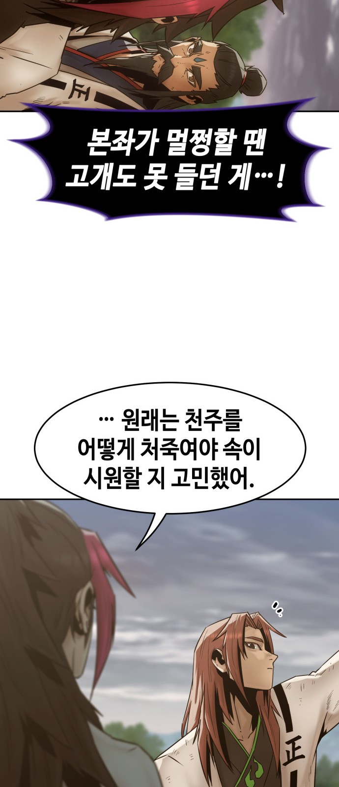 74 페이지