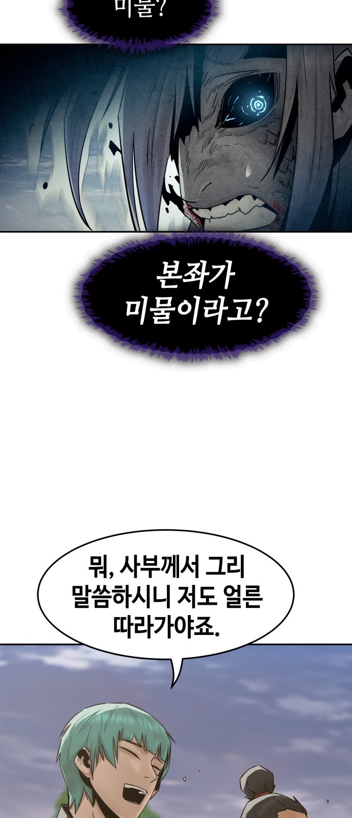 79 페이지