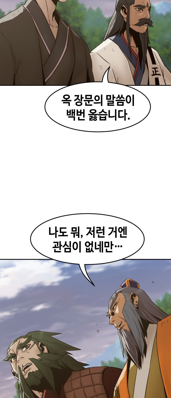 80 페이지